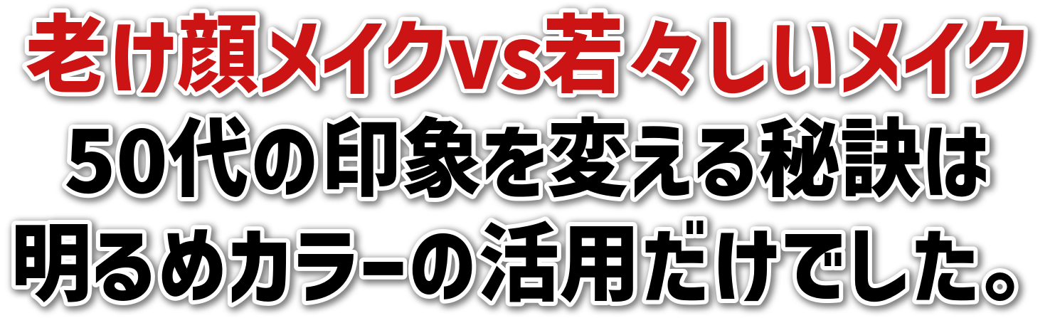 V烁CNvsXCN50̈ۂς錍͖߃J[̊płB
